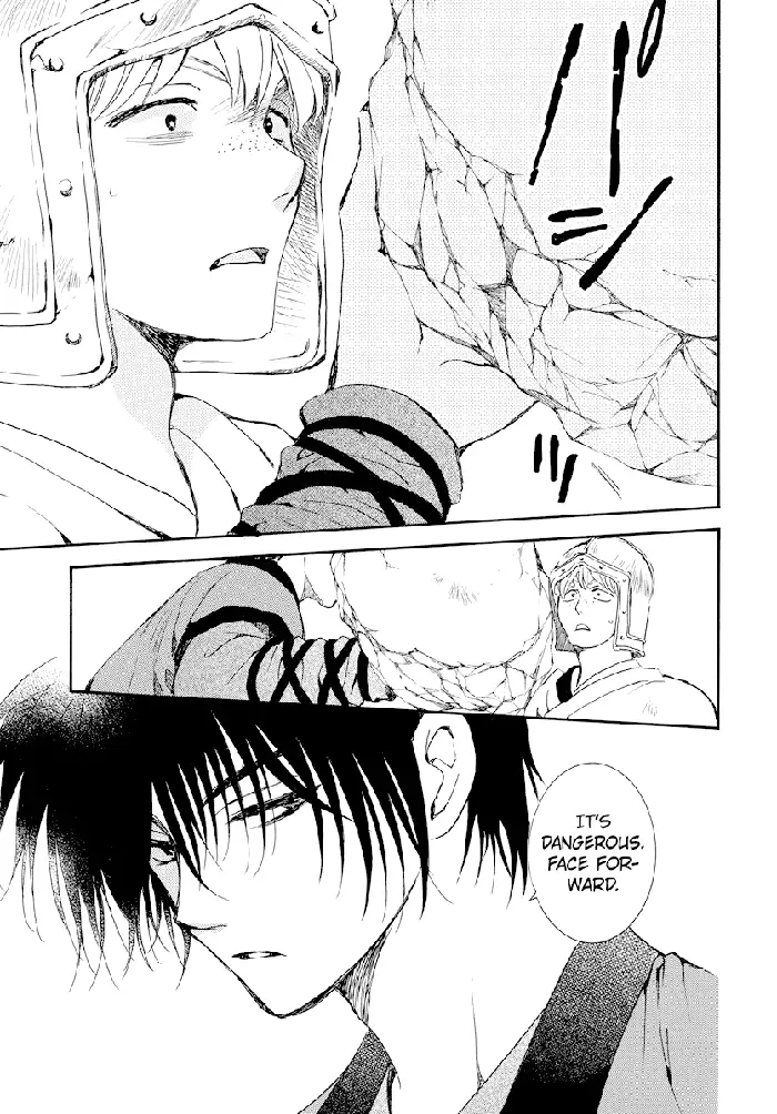 Yona of the Dawn Chapter 182 image 23_optimized